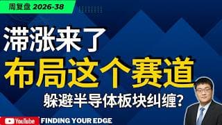 非农揭示“滞胀”降临！特斯拉心痛止损，MRNA暴赚翻倍！
