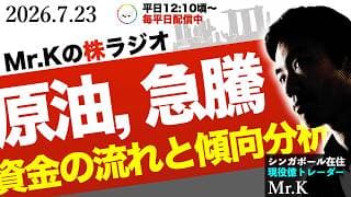 【AI 投資失速か？】直近の資金の流れから傾向を分析