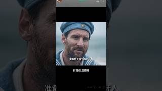 西班牙🇪🇸 VS 阿根廷🇦🇷 Final 2