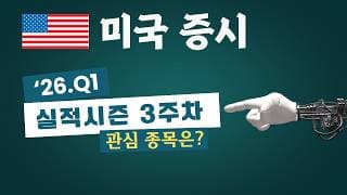아마존 구글 메타 마이크로소프트