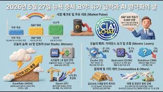 AI 소프트웨어 대분열 시작! 엔비디아 칩 구하려다 원가 지옥에 빠져버린 하드웨어 강자의 충격적 진실
