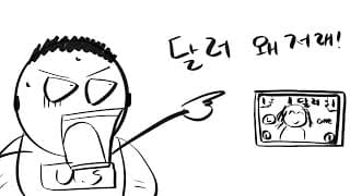 590일차 매일 미국 주식 사는 남자 20210928