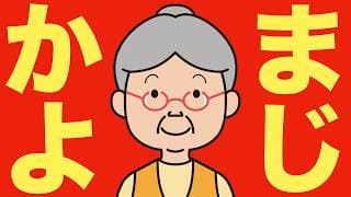 【米国株 6/9】酷いね、スペースXの倍率 - 広瀬隆雄氏