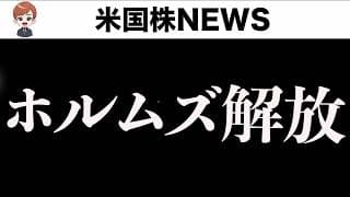 【不透明感】楽観すぎる市場に注意(4月18日)