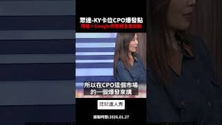 眾達-KY(4977)靠「ELSFP」點亮光通訊未來？博通＋Google 兩大巨頭撐腰！股價回測上升軌道下緣 介入機會點浮現？
