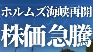【1126話】速報！週末にビッグニュースが入りました！ついに！！！