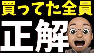 バブルなき9連騰、買ってた全員正解、じっと何もするな！【S&P500, NASDAQ100】