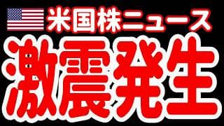 【7/30昼】お昼ご飯を吐き出すほどの、痛恨の一撃を喰らいました。