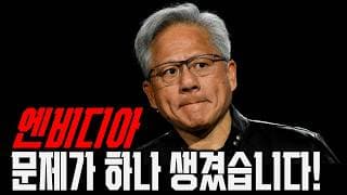 "하지만 걱정 마세요, 제가 정답지를 가져왔습니다. 안 보시면 멘탈 털리실 겁니다."