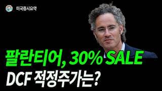 지금 너무 싸다.