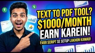 Make $1000/Month with Simple "Text to PDF" Tool Website! (Full Setup Guide) #TextToPdf  #ToolWebsite