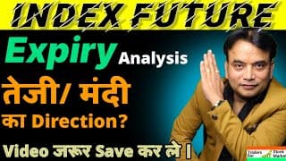 Index Future Expiry से Next month  का तेजी/मंदी का Direction कैसे पता करें? 📉