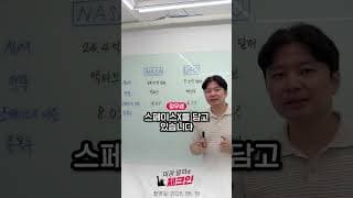 지금 우주 ETF를 봐야 할 이유 #미장분석 #미국주식 #나스닥 #우주ETF #스페이스X #더블알파