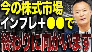 【ここから見てください】雇用統計・CPI・PCEで米国株はどう動く？経済指標の見方と市場間の相関から導く投資戦略