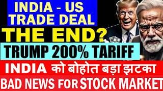 THE END OF INDIA US TRADE DEAL?| TRUMP 200% TARIFF😠 BIG SHOCK FOR INDIA PHARMA INDUSTRY STOCK MARKET