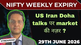 Nifty expiry tomorrow|Nifty expiry analysis for 30th june 26|Us iran doha talks news|India IIP data
