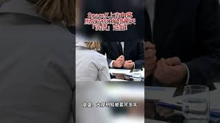 【SpaceX上市內幕】馬斯克的2萬億驚天「洗債」遊戲！#美股  #投資 #trading