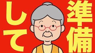 【米国株 7/16】次のサイクルの準備します。