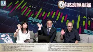 Raga Finance：4點痴線財經 20260717 - 第二節：華夏恒生生物科技ETF 與 華夏數字黃金ETF