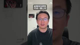 【SpaceX暴跌啟示錄】最吸散戶嘅股票最危險？買「未來」定係買「想像」？交易員親授避伏心法，認清高息時代嘅殘酷現實！