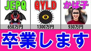 【3つの法則】普通の高配当にさよなら【2026年3月期】