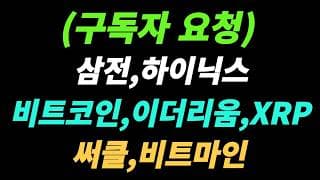 (구독자 요청) 매출의 성장률과 이익의 성장률을 통해 고점을 추론해보자