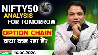 NIFTY50 Analysis for Tomorrow | OPTION CHAIN क्या कह रहा हैं?