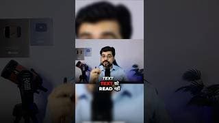 Excel में Data Join करने का आसान तरीका! #excel