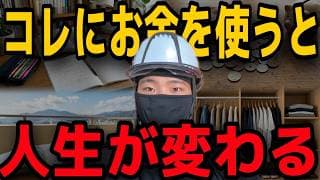 【警告】夏のボーナスで一生後悔。絶対にやってはいけない「死に金」と幸福度が跳ね上がる使い道5選