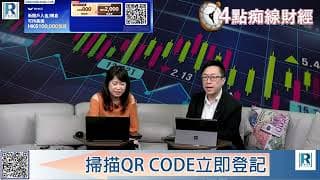 Raga Finance：4點痴線財經 20260709 - 第一節：港股炒定中央出手？、解禁+配股的組合、香港市場的結構性問題