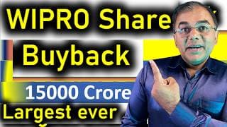👉 Wipro Buyback | ₹250 में कंपनी करेगी शेयर बायबैक | Wipro Buyback News & Explained