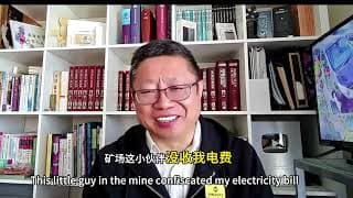 我的车库矿场全部停机了！ViaBTC将正式下线CKB；学到了什么？（RLBCD-2880）