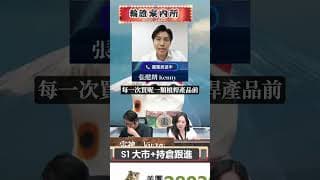 南方東英SK海力士每日槓桿(2x)產品 (7709) 點解會跟唔足韓國SK海力士股價？