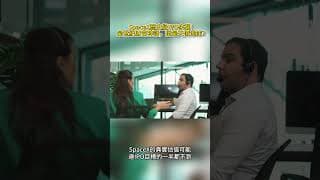 SpaceX歷史級IPO來襲！是世紀財富神話，還是天價泡沫？#美股 #投資 #spacex #馬斯克 #tesla