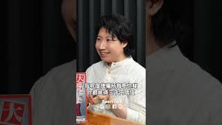 《吹水》｜EP68｜做日本AV導演係咩體驗？最難唔係色情而係生存！｜渾水｜崋東｜SpotiTalk