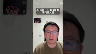 Google單季狂賺1121億美元？！淨利潤爆升4倍背後嘅陷阱：揭秘美股業績「帳面盈利」真相！