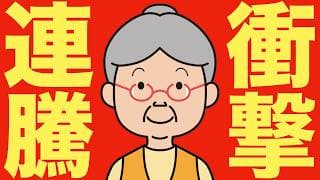 【米国株 4/15】とんでもない勢いでPut/Callレシオが急落しています。
