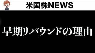 調整完全終了、まだ買える(6月9日)