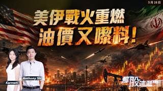 【解股速遞2.0】恐怖劇本上演！美經濟驚現『滯脹』信號：一邊是GDP失速，一邊是通脹爆表 #石油  #DELL #滯漲
