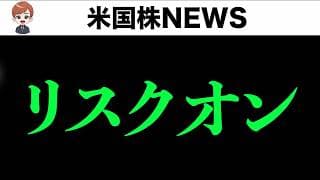 「2日以内にイランと再交渉」トランプ氏(4月15日)