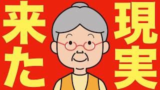 【米国株 4/28】広瀬隆雄氏が2年前に予想していた状況になった
