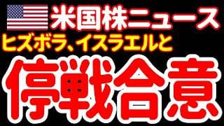 【6/20朝】安心しろーっ！何とか相場が下げ止まったぞーっ！ 😆