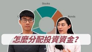 美股、台股、加密貨幣投資比例怎麼分配？｜慢活夫妻
