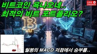 10배 올라도 팔지 않을 종목을 장투해야 승리한다...  2026. 05. 26(화)