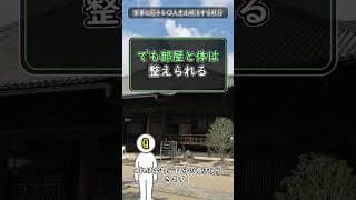 家事と筋トレだけの日々はむしろ強い　#Q太郎のお金の哲学 #FIRE #家事 #筋トレ #早期退職