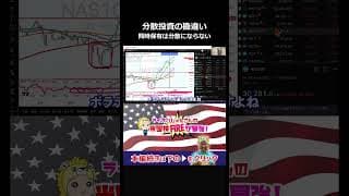 #投資 #相場操縦 #ライオンじゅんさん #銀と金