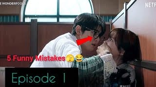 The Wonderfools Episode 1 | 5 Funny Mistakes🫣😂
