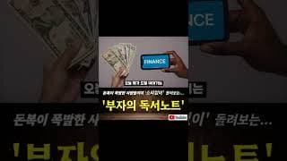 이제 이거 안사면 후회합니다!