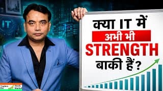 ​क्या IT में अभी भी STRENGTH बाकी हैं? 🚀 ITBEES & IT ETF Analysis | Traders Bar Stock Market