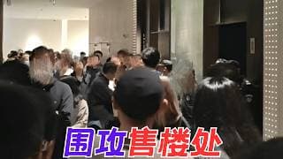 上海新房市场转折点事件：开发商打明牌降价遭老业主维权被迫收回  新房市场中买方卖方都陷入进退两难困局【昆哥看房产】